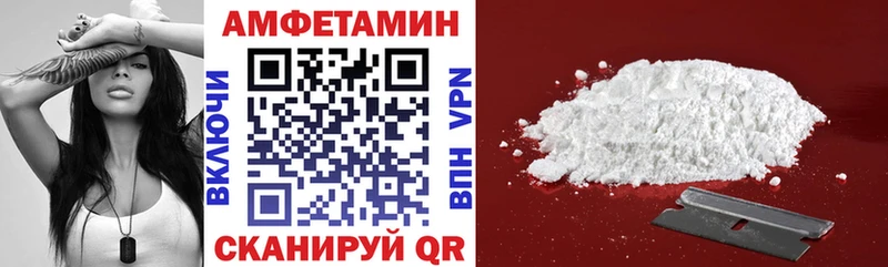 наркота  Юрьевец  АМФ VHQ 