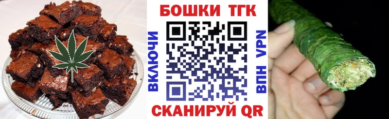 KRAKEN как зайти  Юрьевец  Canna-Cookies конопля 