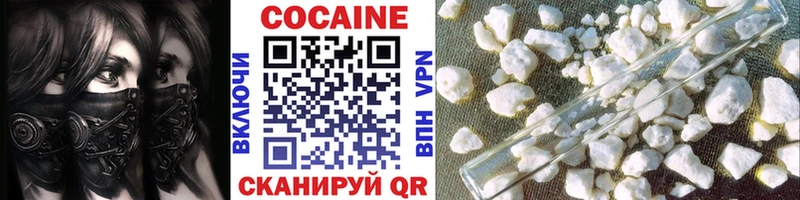 ОМГ ОМГ вход  Юрьевец  Кокаин Перу  продажа наркотиков 