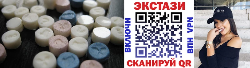 Ecstasy диски Юрьевец