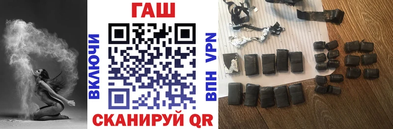 нарко площадка клад  Юрьевец  ГАШ убойный  магазин   
