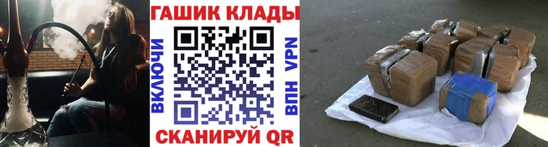 ГАШИШ ice o lator Юрьевец