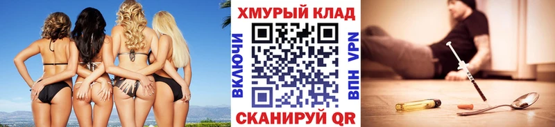 что такое наркотик  Юрьевец  Героин Heroin 