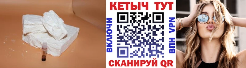 Кетамин ketamine  Юрьевец 