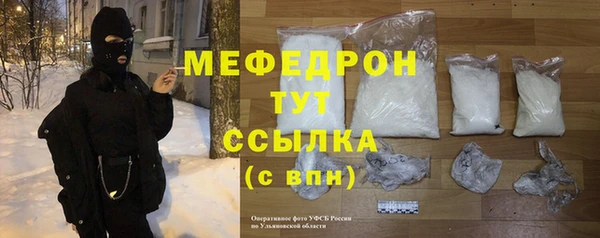 кристаллы Архангельск