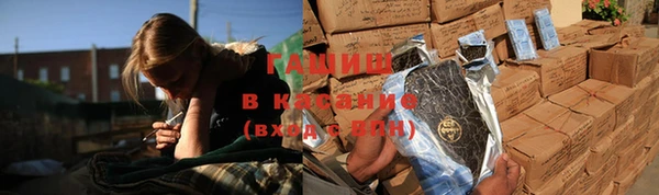 шишки Куйбышев