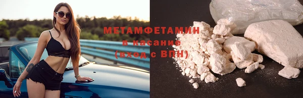 шишки Куйбышев