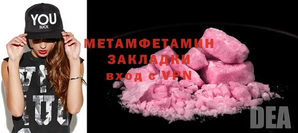 ГАЛЛЮЦИНОГЕННЫЕ ГРИБЫ Кулебаки