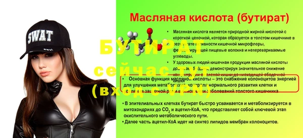 мефедрон VHQ Чита