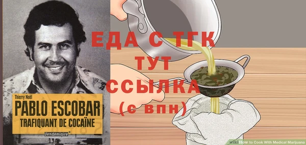 ГАЛЛЮЦИНОГЕННЫЕ ГРИБЫ Кулебаки