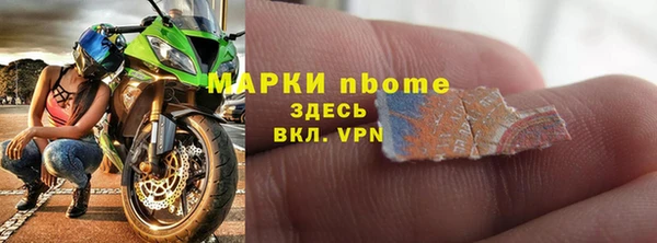 ГАЛЛЮЦИНОГЕННЫЕ ГРИБЫ Кулебаки