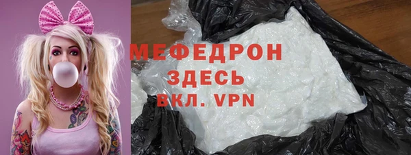 МДПВ Кукмор