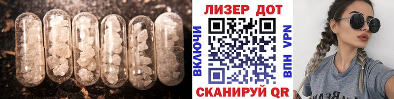 ЛСД экстази кислота  наркошоп  Юрьевец 