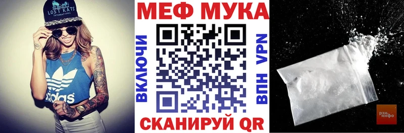 Мефедрон  Юрьевец