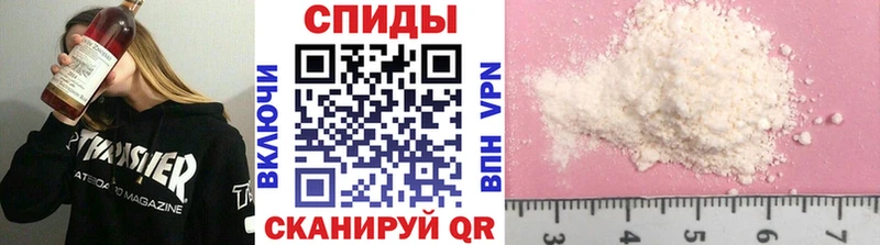 наркошоп  Юрьевец  Метамфетамин пудра 